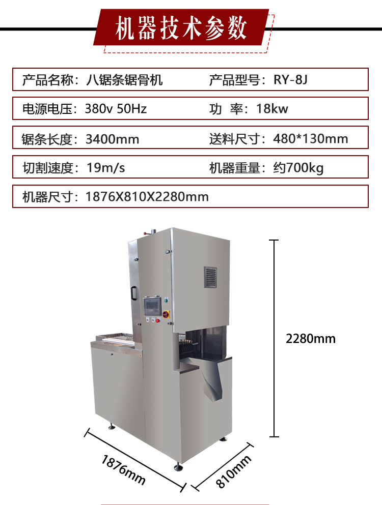 澳门全年免费原料网